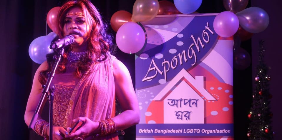aponghor, LGBTQ+ Bangladeshi group, meet up group, Poplar Union, East London, Tower Hamlets